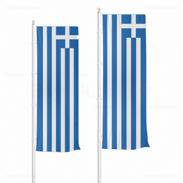 Yunanistan Dikey ekilen Bayrak