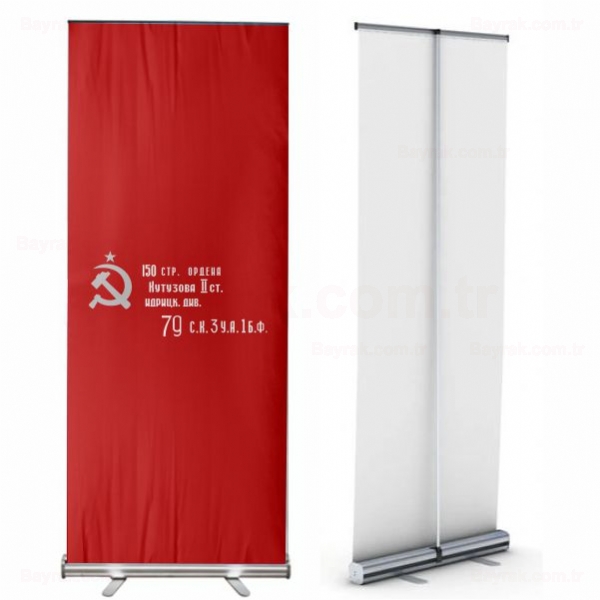 Zafer Sanca Roll Up Banner